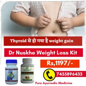 ayurvedic weight loss tea dr nuskhe fat killer medicine